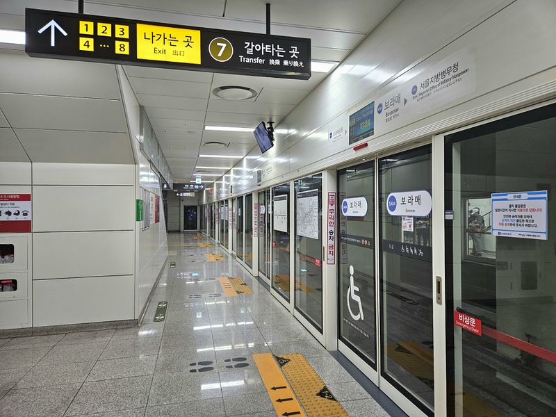 파일:보라매역신림선승강장2024.jpg
