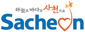 사천슬로건.jpg