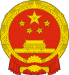 중국문장.png