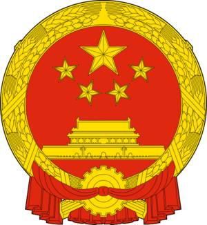중국문장.png