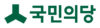 국민의당2.png