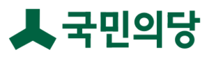 국민의당2.png