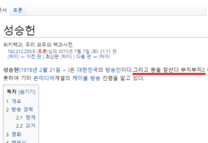 반달리즘.png
