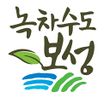 보성슬로건.jpg