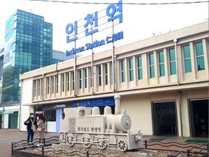 인천역2023.jpg