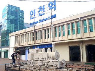 인천역2023.jpg