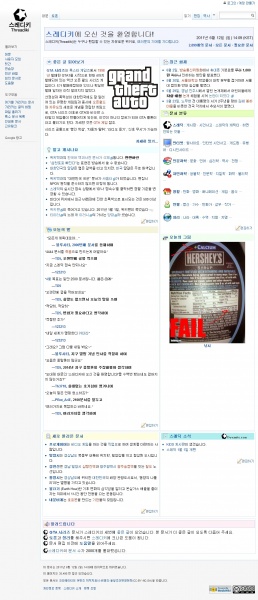 파일:스레디키메인.jpg