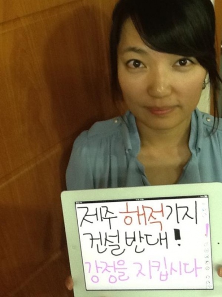 파일:해적기지반대.jpg