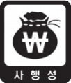2015년 8월 2일 (일) 16:44 판의 섬네일