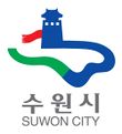 수원휘장.jpg