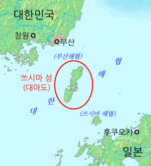 대마도.png