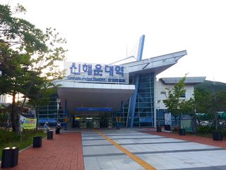신해운대역.jpg