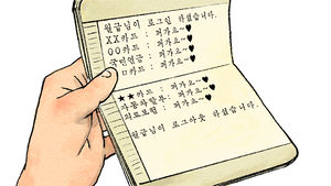 월급통장짤.jpg