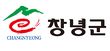 창녕휘장.jpg