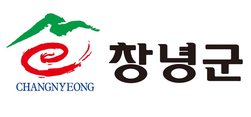 파일:창녕휘장.jpg