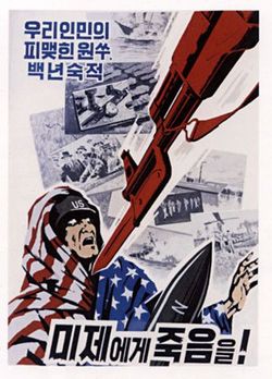 북한선전물2.jpg
