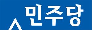 민주당.jpg
