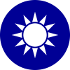 타이완문장.png