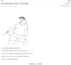 파오후쿰척쿰척.png