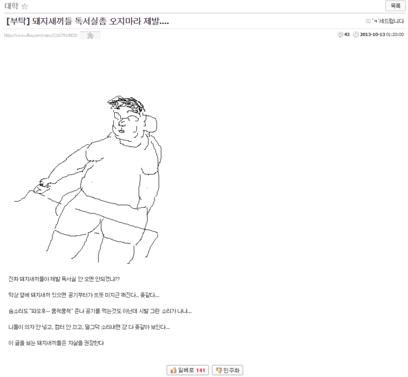 파오후쿰척쿰척.png