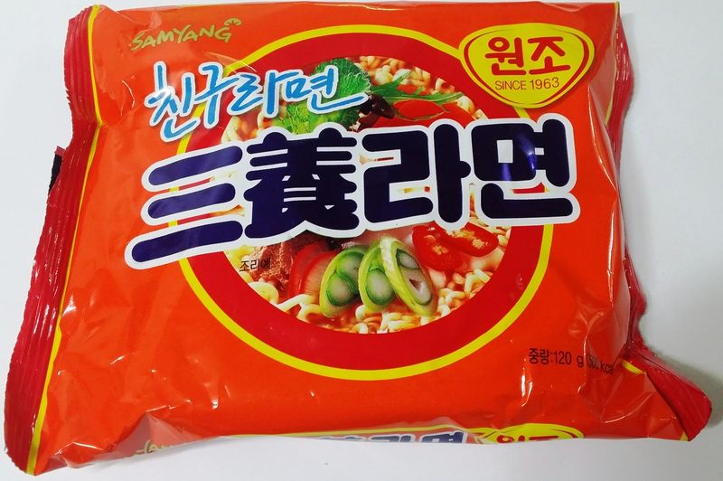 파일:삼양라면.jpg