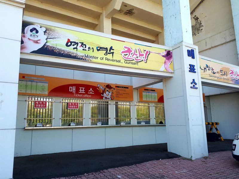 파일:월명야구장.jpg