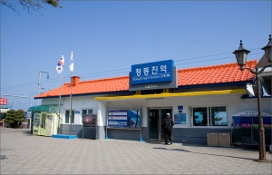 정동진역.jpg