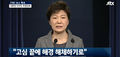 2015년 9월 7일 (월) 22:03 판의 섬네일