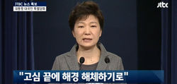 해경해체.jpg