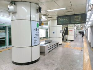 서울대입구역승강장2023.jpg