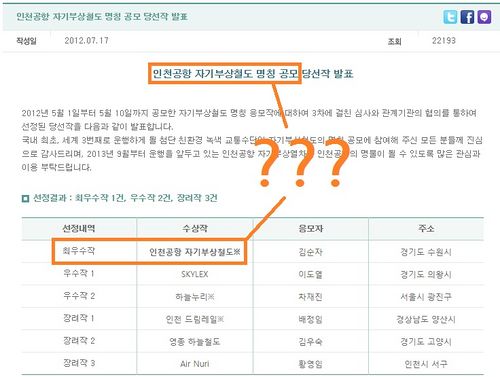 인천공항공모.jpg