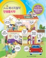 2015년 7월 27일 (월) 14:47 판의 섬네일