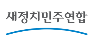 새정치민주연합.png