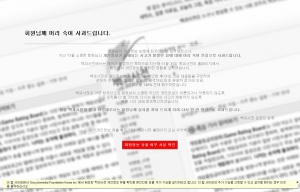 만우절백괴13.jpg
