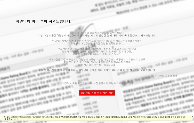 파일:만우절백괴13.jpg