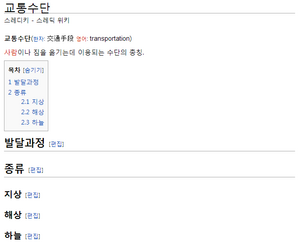 강정문서.png