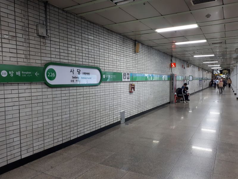 파일:사당역.jpg