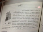 대구과고교지.jpg