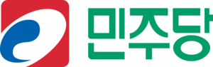 민주당1991.png