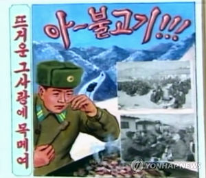 아!불고기.jpg