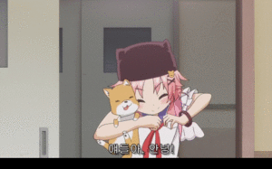 학교생활1화.gif
