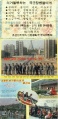 2015년 8월 3일 (월) 12:51 판의 섬네일