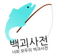 2019년 8월 22일 (목) 16:59 판의 섬네일