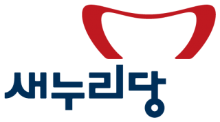 새누리당.png
