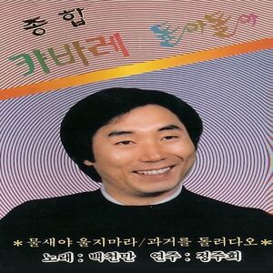 백천만.jpeg