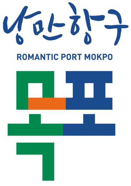 파일:목포슬로건.png