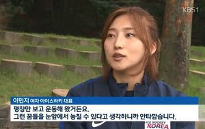 이민지인터뷰.jpg