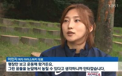 이민지인터뷰.jpg