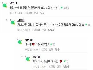 인스티즈한남더힐.jpg