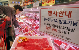 미국소고기FTA.png